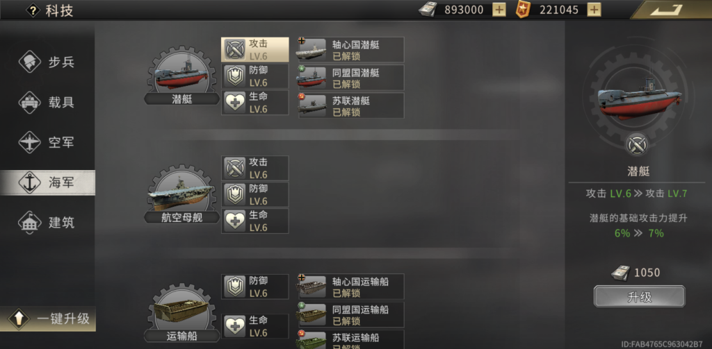 图片[2]-Grand War WW2 v439 免内购版，指挥二战军团 体验宏大战役