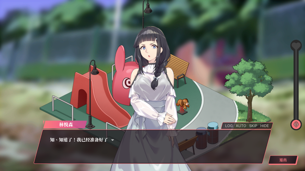 图片[3]-老司G，不塞车只塞你 v2.0.7 体验从普通司机到“绅士司机”的转变