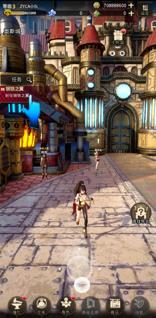 图片[2]-破坏神传说 v1.2.1 汉化版 解锁大量货币，操控三位主角施展华丽连招