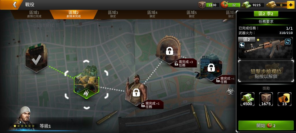 图片[2]-命悬一日 无限弹药版，在危机四伏的世界灵活策略的闯关求生