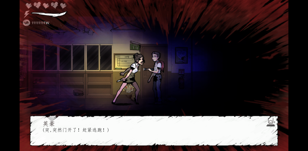 图片[3]-暗黑高校 v1.0.2 大量货币+生命不减，沉浸式体验恐怖校园解谜