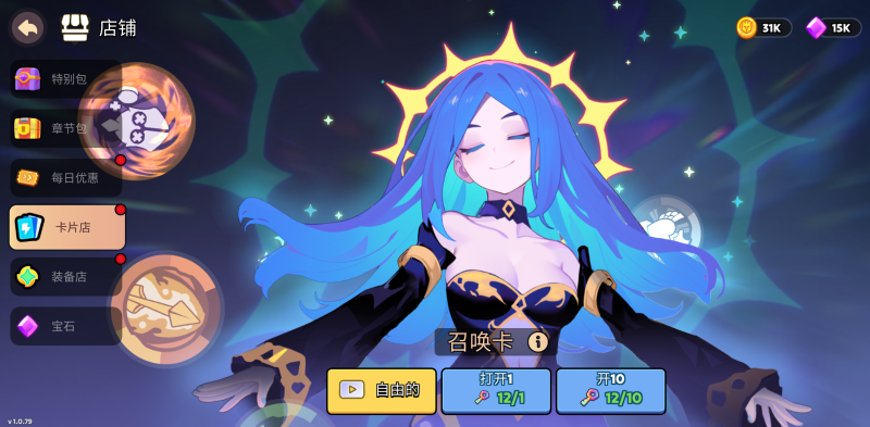 夜幕骑士：边疆战争 v1.0.79 免内购，集结军团，部署防御，抵御诅咒入侵-资源社 - 分享优质实用软件、教程