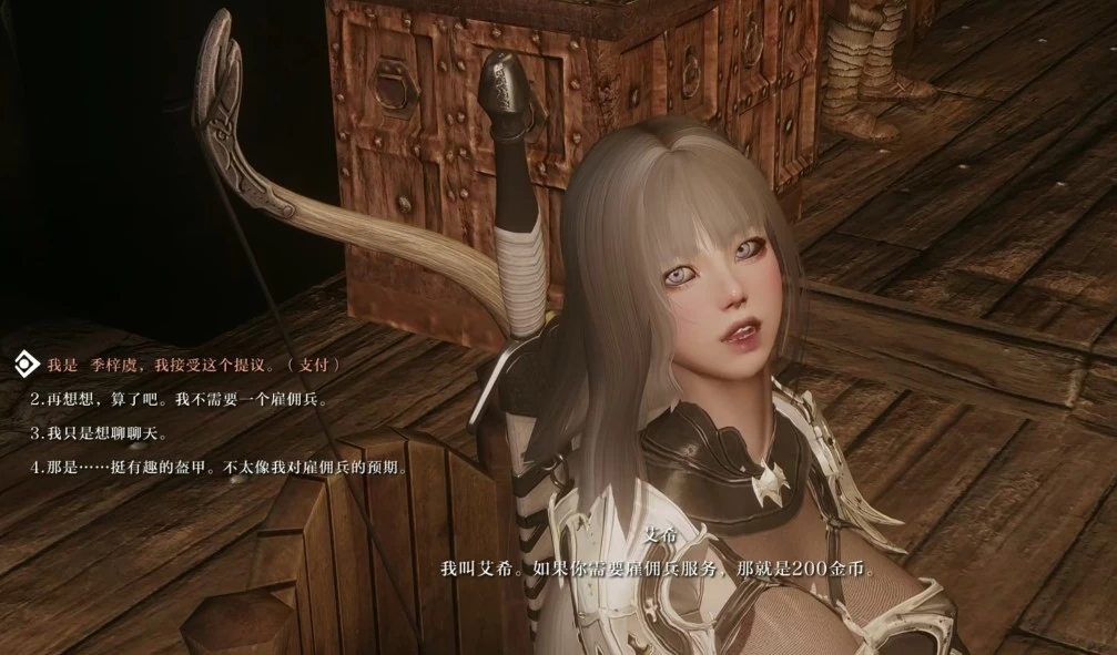 图片[2]-《上古卷轴5》季梓虞整合版 Y5.0 大功能实验室/完全美化/多种画质 2026年2月完整整合版 高低配双版本