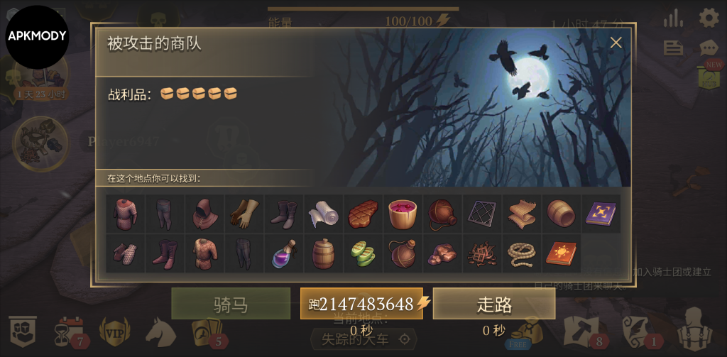 图片[5]-地球末日：中世纪加强版 v8.1.0 内置mod菜单，建造堡垒、锻造武器，体验硬核生存挑战