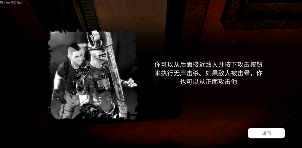 图片[2]-决裁者：失落前哨 v1.0 汉化完整版，在巨型监狱中搜刮资源、拼凑线索，体验硬核战术与探索乐趣