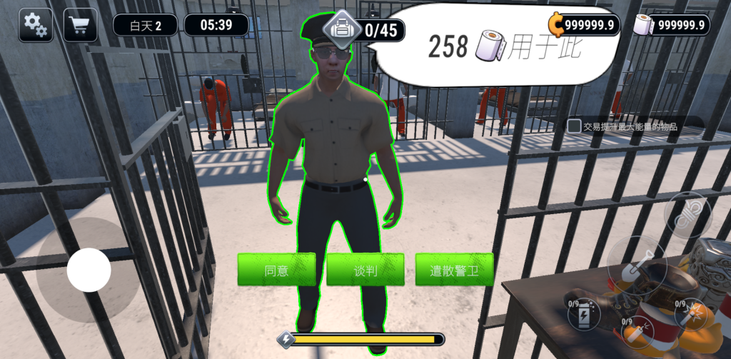 图片[1]-越狱模拟器 v1.0.3 无限货币，挖掘隧道、躲避守卫、交易资源，用策略和智慧重获自由