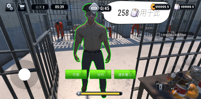 越狱模拟器 v1.0.3 无限货币，挖掘隧道、躲避守卫、交易资源，用策略和智慧重获自由-资源社 - 分享优质实用软件、教程