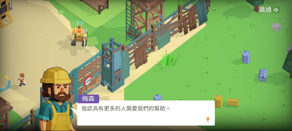 图片[2]-幸存者之城 v1.0.420 免内购，重建家园，招募英雄，抵御尸潮