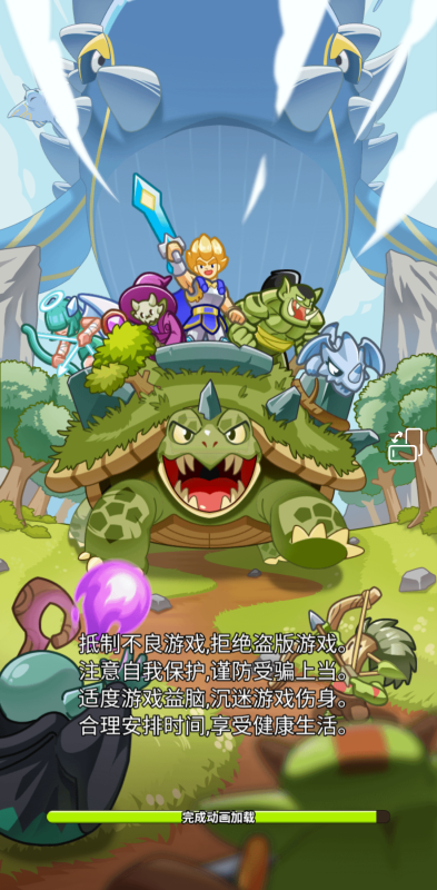 领地保卫战 v1.0 免广告，随机地图、英雄合成与自动战斗完美融合-资源社 - 分享优质实用软件、教程