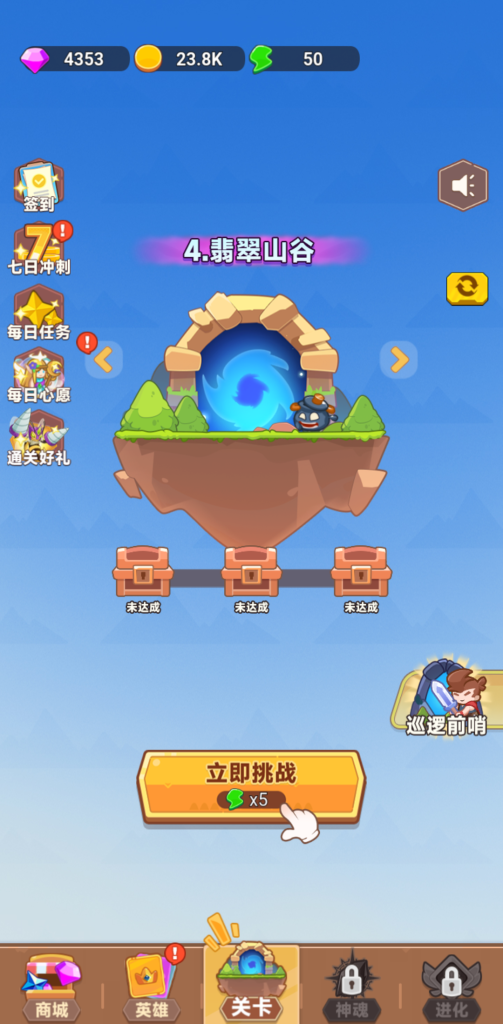 图片[1]-领地保卫战 v1.0 免广告，随机地图、英雄合成与自动战斗完美融合