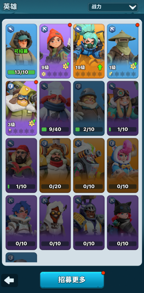 图片[2]-寒境庇护所 v1.0.4 内置MOD菜单，管理建造“希望熔炉”基地，招募幸存者，抵御丧尸狂潮