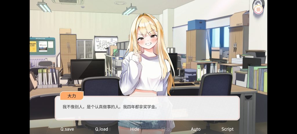 图片[2]-大学助教生活 v1.40 免付费解锁完整版，体验沉浸式校园生活，邂逅不同角色