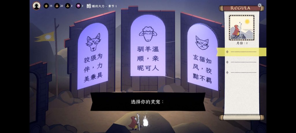 图片[4]-成圣之道 v1.0.2 内置菜单，创立独特的教义，招募追随者，演讲说服与战术战斗征服不同城邦的信仰