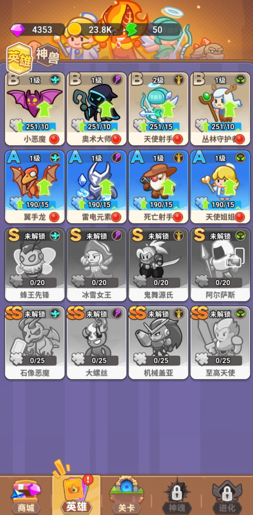 图片[2]-领地保卫战 v1.0 免广告，随机地图、英雄合成与自动战斗完美融合