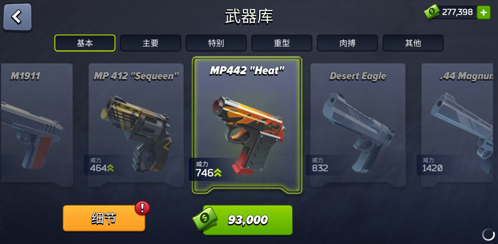 图片[2]-像素战斗：僵尸突袭 v5.11.9 MOD菜单版，运用丰富武器对抗各类变异僵尸，体验硬核射击快感与生存挑战