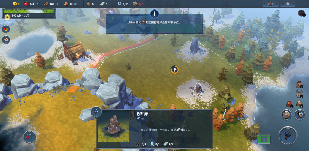 图片[5]-北境之地 v2.2.3 Steam移植 全DLC，在严酷世界中书写你的氏族史诗-资源社 - 分享优质实用软件、教程