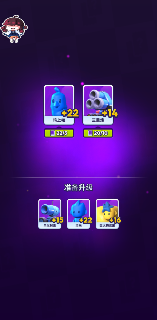 图片[2]-Mob Control 人群控制 v3.13.3 免内购，体验人海战术的极致解压快感