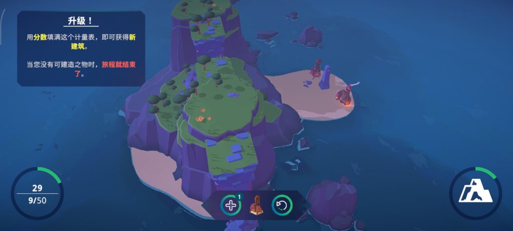 图片[1]-岛民：新海岸 v1.0 Steam移植完整版，通过巧妙摆放建筑获取高分，在随机岛屿享受沙盒建造乐趣