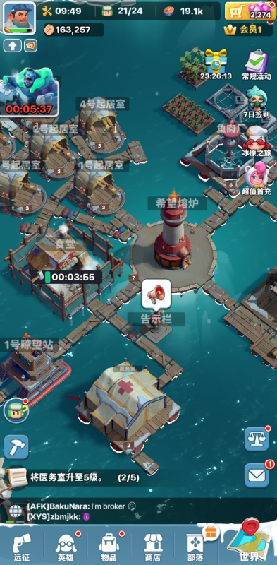 寒境庇护所 v1.0.4 内置MOD菜单，管理建造“希望熔炉”基地，抵御丧尸狂潮、掠夺玩家资源-资源社 - 分享优质实用软件、教程