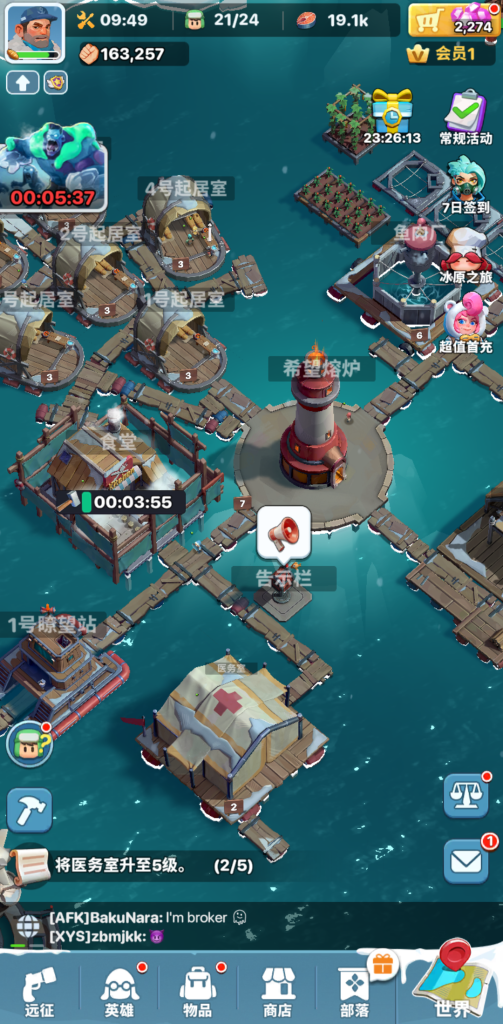 图片[1]-寒境庇护所 v1.0.4 内置MOD菜单，管理建造“希望熔炉”基地，招募幸存者，抵御丧尸狂潮