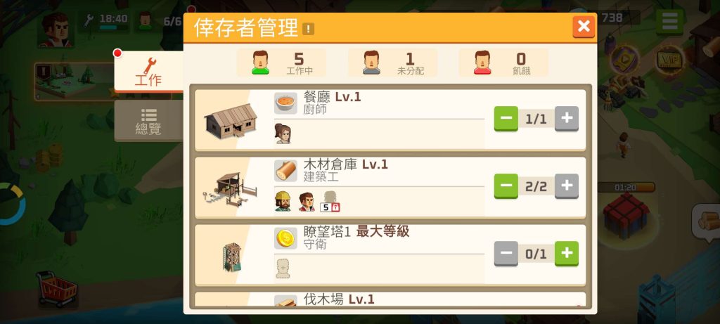 图片[4]-幸存者之城 v1.0.420 免内购，重建家园，招募英雄，抵御尸潮