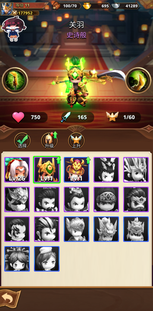 图片[2]-三国-王朝弓手 v1.10.219 免内购，收集神装、组合技能，从无名小卒到无敌统帅的爽快逆袭