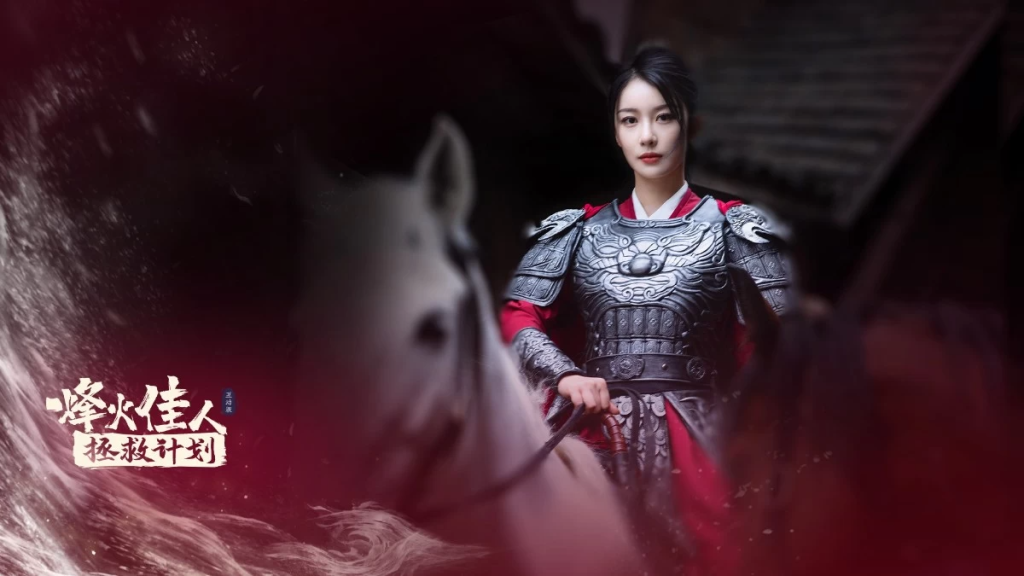 图片[3]-烽火佳人拯救计划 v1.0.0 中文版，穿越宁朝做衙役，携手五位佳人抗倭救国