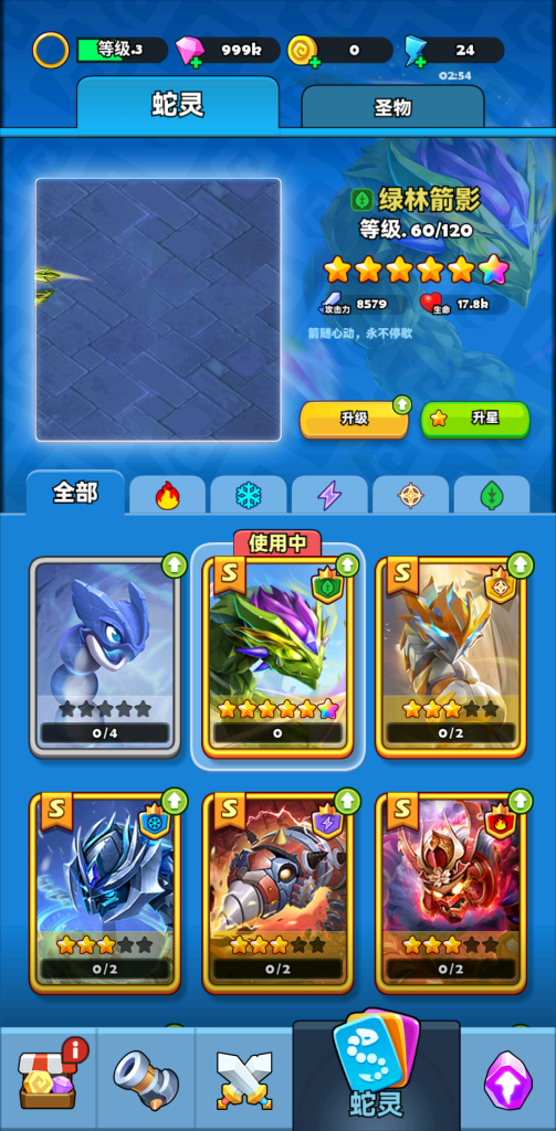 图片[4]-蛇X子弹地狱 1.1.1 内置MOD菜单+GM控制台，操控会发射子弹的蛇，组合技能，体验刺激的生存挑战。