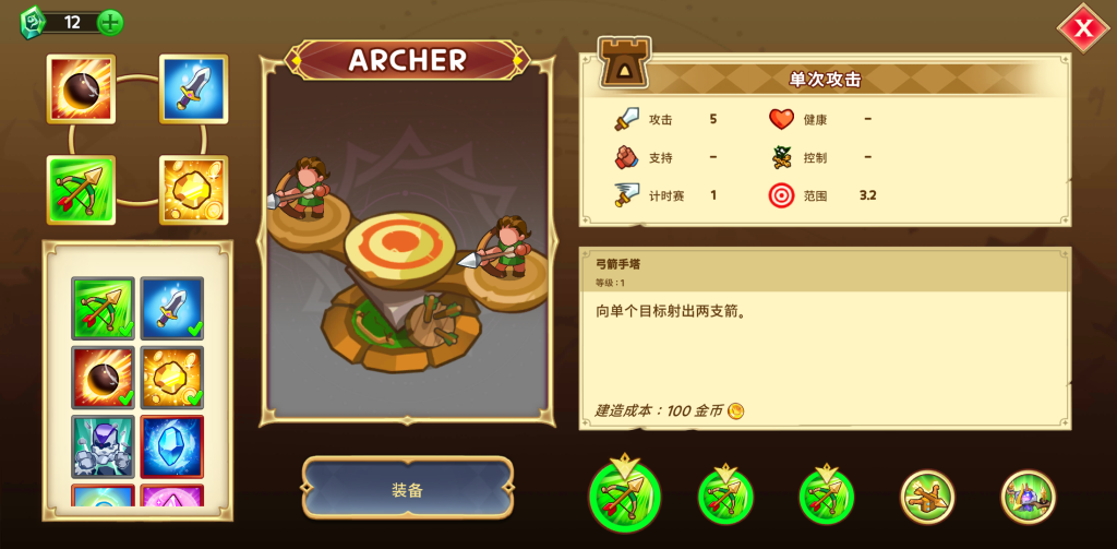 图片[2]-塔防之王5 v1.0.146 免付费解锁+MOD菜单版，布置防御塔、招募英雄，抵御一波又一波的敌人进攻