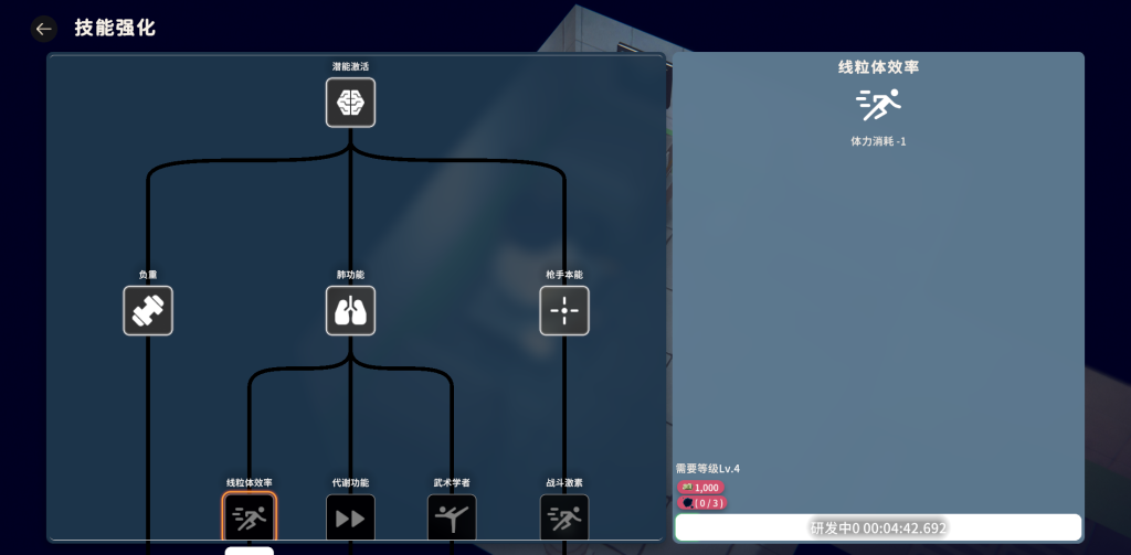 图片[3]-逃离鸭科夫 v1.0.3 免广告，扮演萌鸭在废墟中搜刮物资，体验硬核PVE撤离心跳