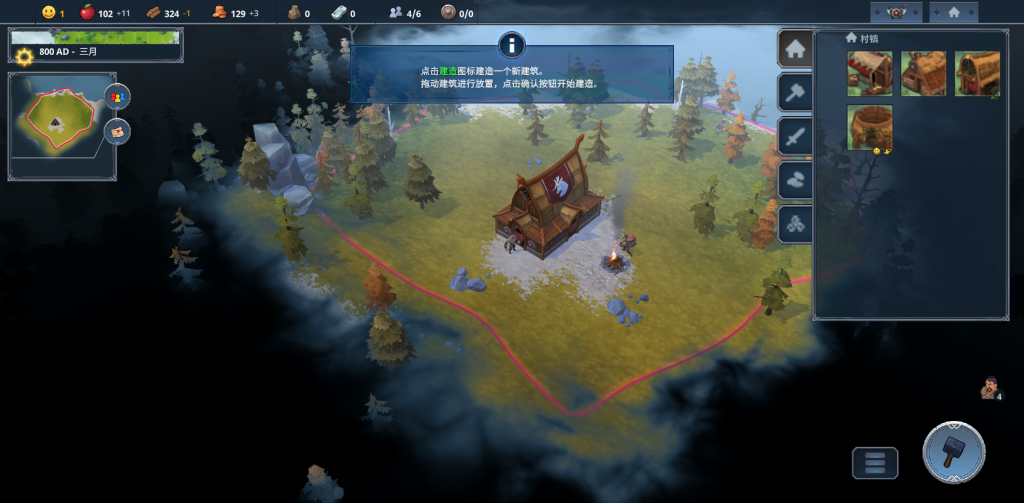 图片[2]-北境之地 v2.2.3 Steam移植 全DLC，在严酷世界中书写你的氏族史诗-资源社 - 分享优质实用软件、教程