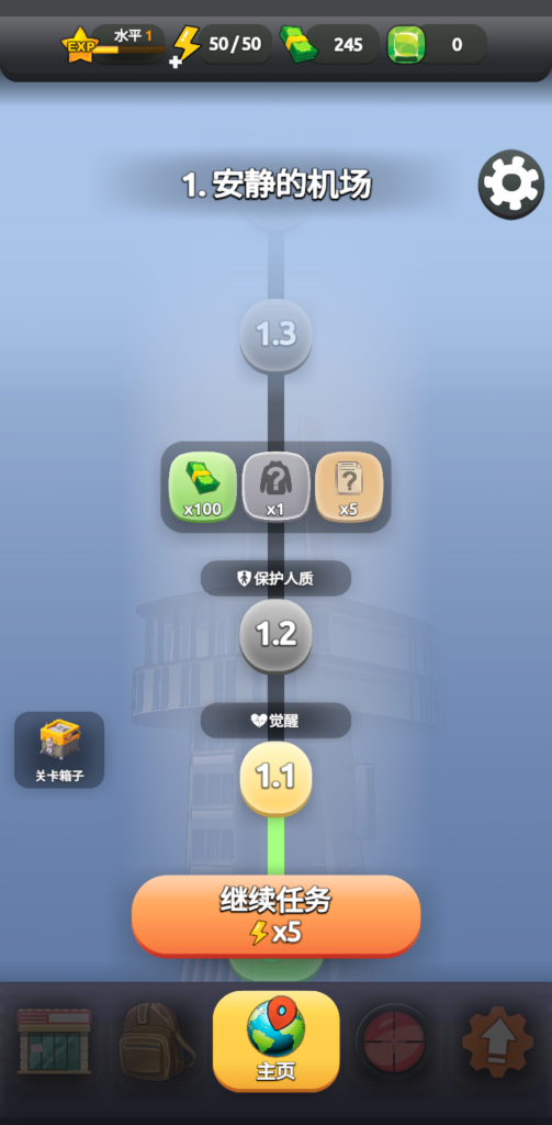 图片[4]-暴怒人群 v1.17.29 免广告获取奖励，高压节奏与单手操作为你带来最纯粹的宣泄感