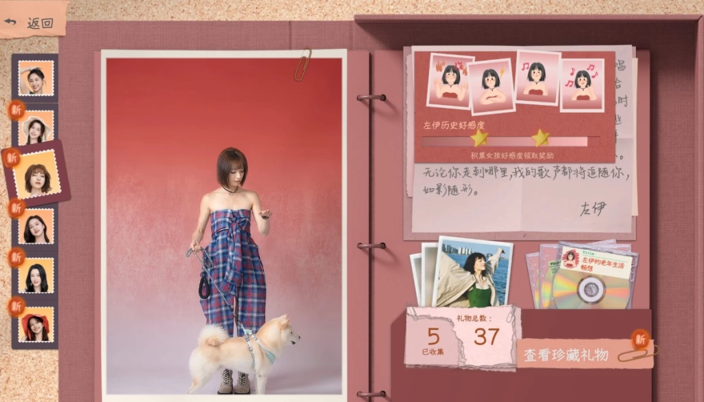 图片[3]-有这么一个家伙 Build.20380128 豪华中文版+全DLC，化身主角经营海边民宿 邂逅六位女孩