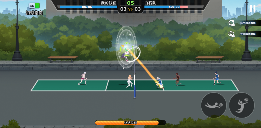 图片[3]-排球之王 v1.2.9 无限钻石、金币，培养专属队伍、定制个性装扮，体验扣杀快感