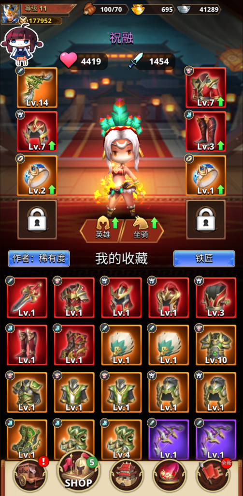 图片[1]-三国-王朝弓手 v1.10.219 免内购，收集神装、组合技能，从无名小卒到无敌统帅的爽快逆袭