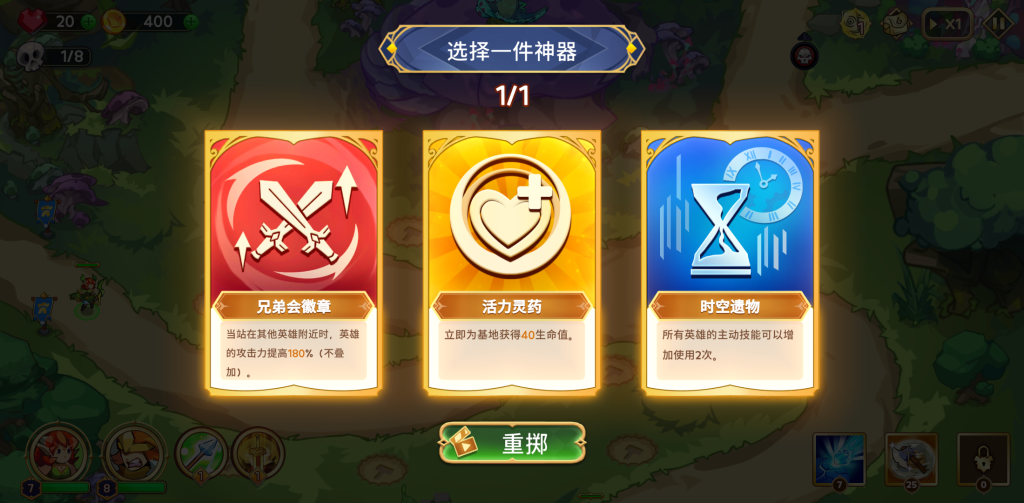 图片[3]-塔防之王5 v1.0.146 免付费解锁+MOD菜单版，布置防御塔、招募英雄，抵御一波又一波的敌人进攻