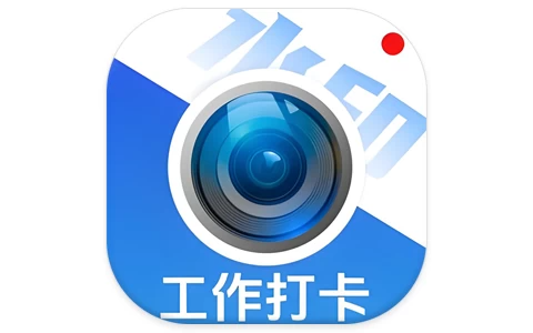 摸鱼水印相机 v3.5.40 会员版，职场人的“打卡神器”，时间地点随心改-资源社 - 分享优质实用软件、教程