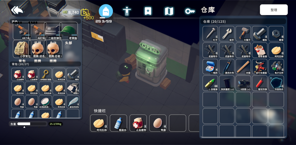 图片[2]-逃离鸭科夫 v1.0.3 免广告，扮演萌鸭在废墟中搜刮物资，体验硬核PVE撤离心跳