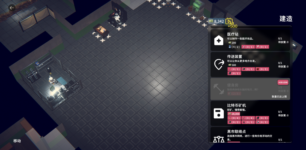 图片[4]-逃离鸭科夫 v1.0.3 免广告，扮演萌鸭在废墟中搜刮物资，体验硬核PVE撤离心跳