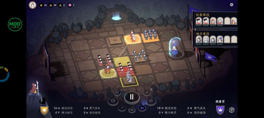 图片[1]-成圣之道 v1.0.2 内置菜单，创立独特的教义，招募追随者，演讲说服与战术战斗征服不同城邦的信仰