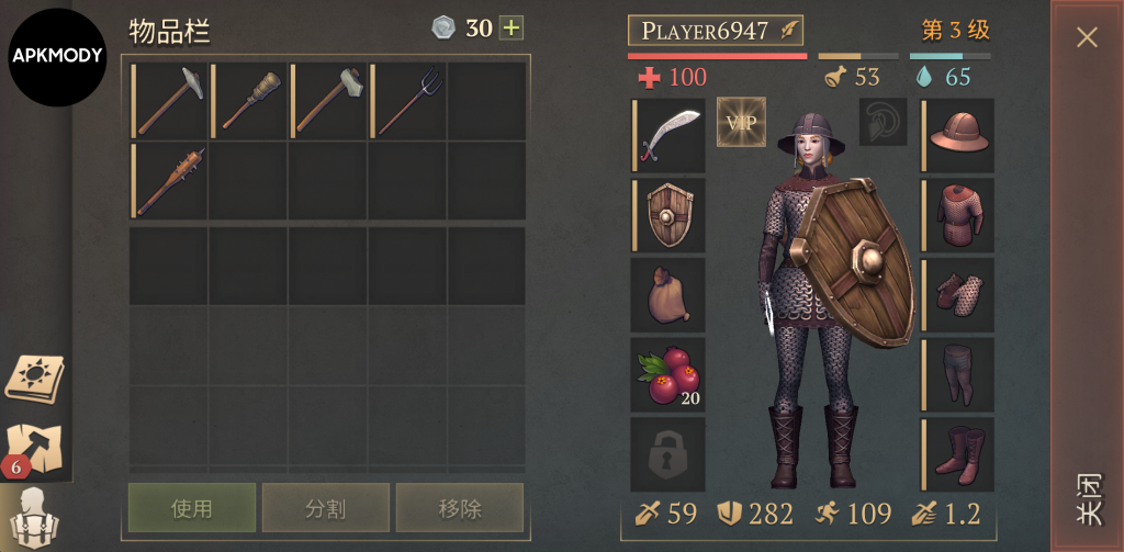 图片[2]-地球末日：中世纪加强版 v8.1.0 内置mod菜单，建造堡垒、锻造武器，体验硬核生存挑战