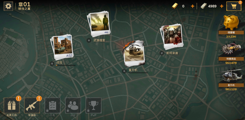 图片[1]-僵尸港湾 v1.1.6 免内购，写实风格、爆头特写，最纯粹的杀僵尸快感