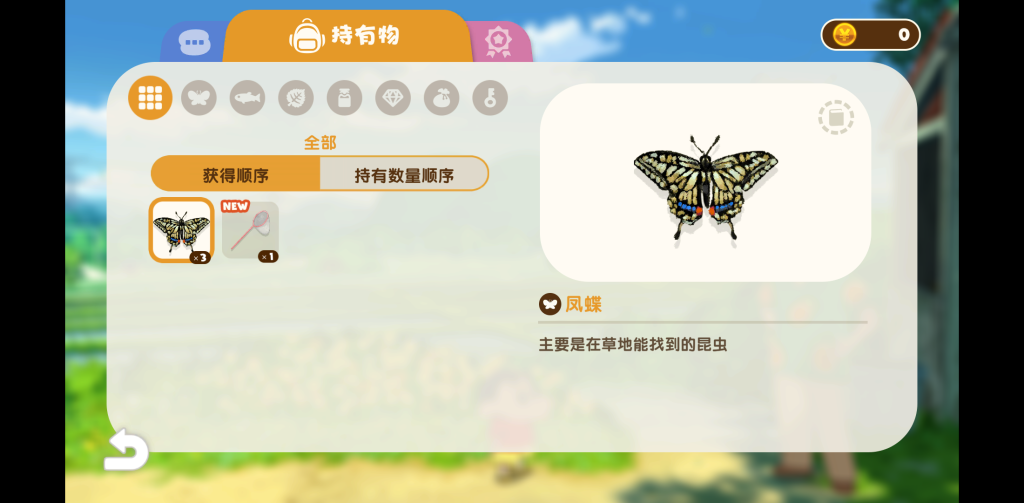 图片[5]-蜡笔小新：煤炭镇的小白 v1.0 完整版，体验钓鱼捕虫、矿车竞速，一部可游玩的剧场版动画