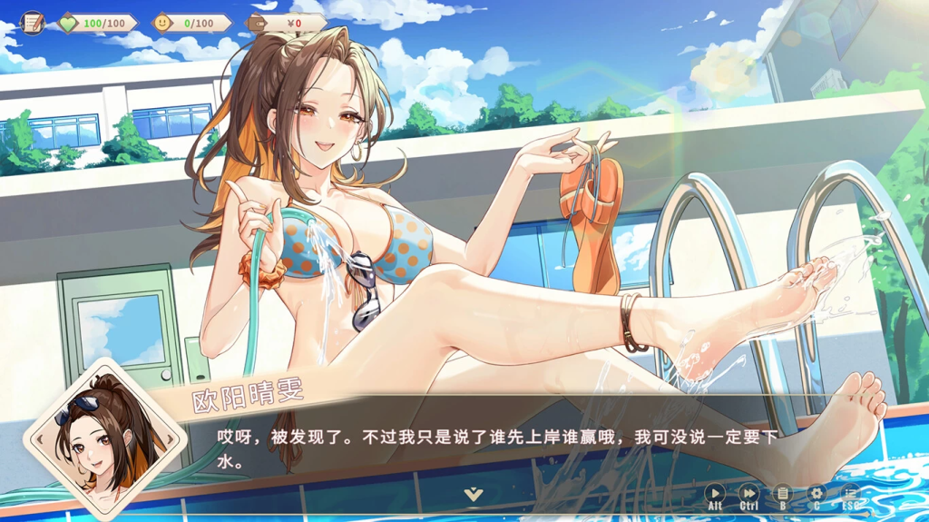 图片[1]-我的时光：大学日记 Build.21997613 中文版，体验从军训到毕业的大学生活、攻略五位女主