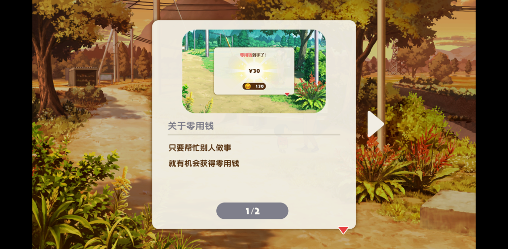 图片[3]-蜡笔小新：煤炭镇的小白 v1.0 完整版，体验钓鱼捕虫、矿车竞速，一部可游玩的剧场版动画