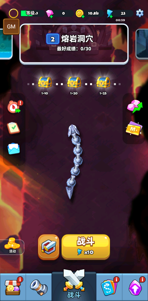 图片[5]-蛇X子弹地狱 1.1.1 内置MOD菜单+GM控制台，操控会发射子弹的蛇，组合技能，体验刺激的生存挑战。