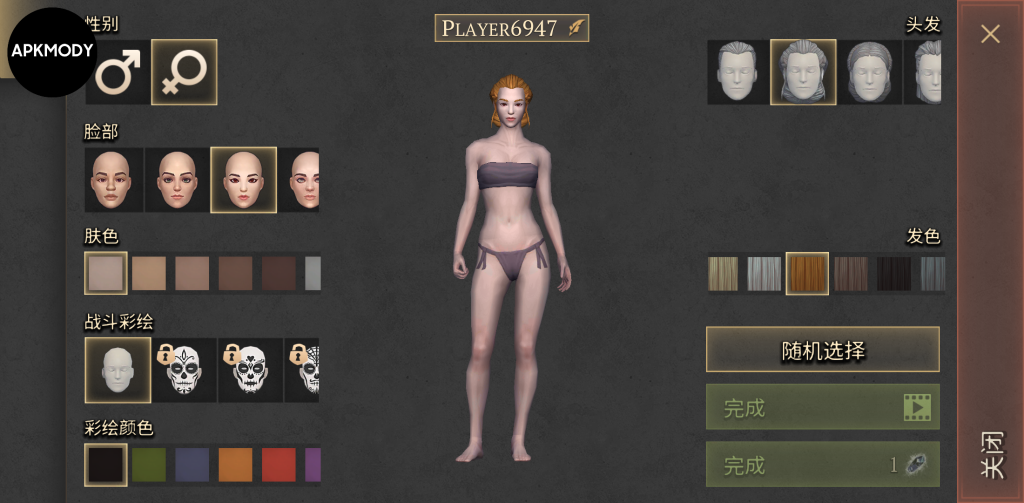 图片[1]-地球末日：中世纪加强版 v8.1.0 内置mod菜单，建造堡垒、锻造武器，体验硬核生存挑战