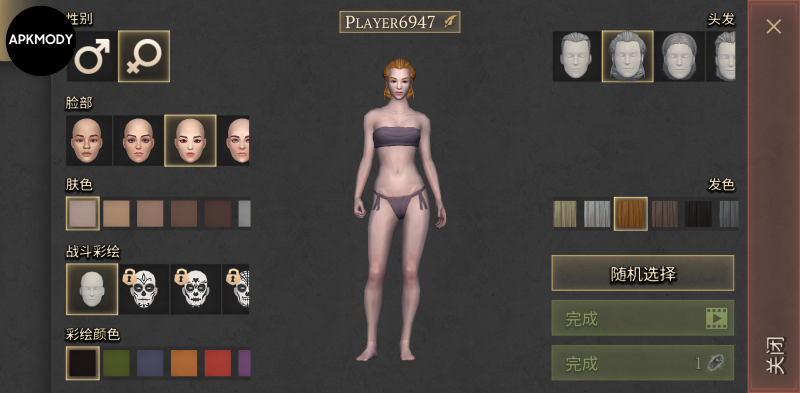 地球末日：中世纪加强版 v8.1.0 内置mod菜单，建造堡垒、锻造武器，体验硬核生存挑战-资源社 - 分享优质实用软件、教程