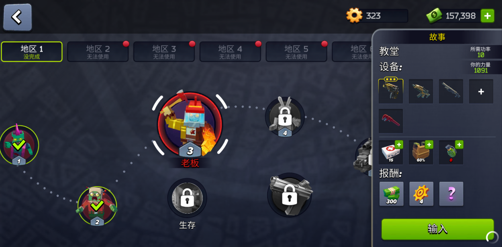 图片[3]-像素战斗：僵尸突袭 v5.11.9 MOD菜单版，运用丰富武器对抗各类变异僵尸，体验硬核射击快感与生存挑战