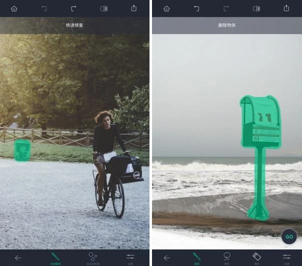 图片[1]-移除杂物 解锁高级版 - 智能识别并去除照片路人、水印、杂物